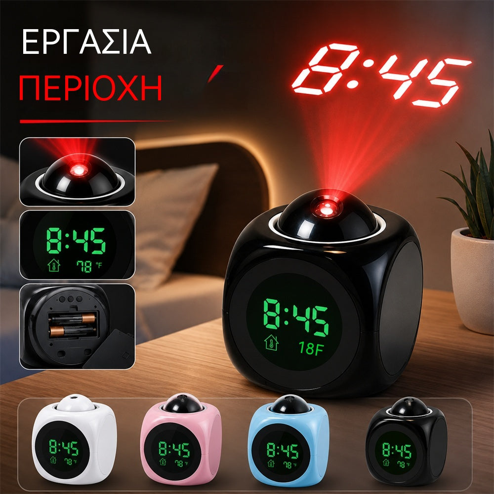 ⏰ Ρολόι με πολυλειτουργικό προβολέα — ώρα, ξυπνητήρι, θερμοκρασία και καιρός στον τοίχο ή την οροφή σας