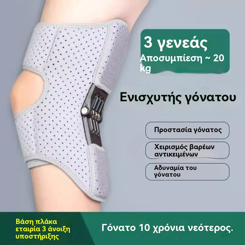 🔥🔥🔥🔥【1 ζευγάρι (2 τεμάχια) 29€】Επαγγελματικό Προστατευτικό Γόνατος