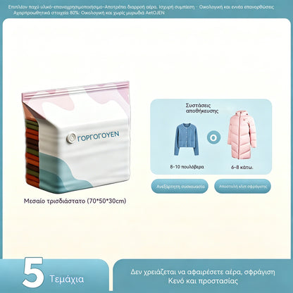 🧳 5 τεμάχια για 30 ευρώ 💨 Μεγάλη, συμπιέσιμη τσάντα αποθήκευσης κενού αέρος: δεν απαιτείται αντλία, στεγανή και ιδανική για εξοικονόμηση χώρου στις βαλίτσες και στο σπίτι ✈️