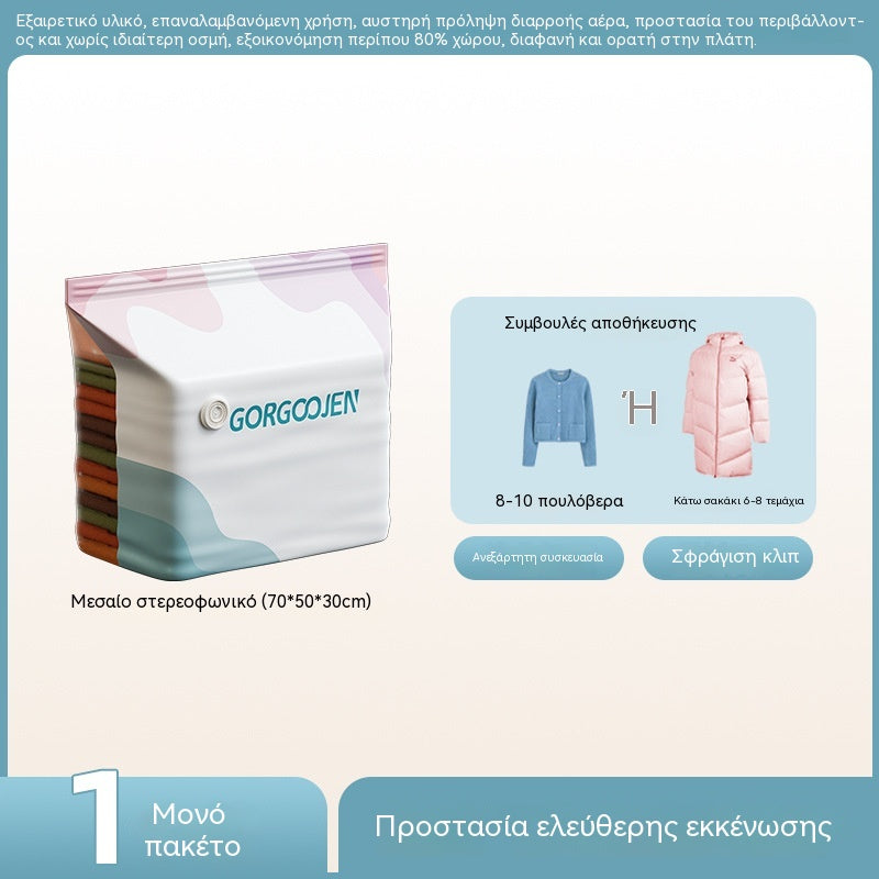 🧳💨【5 τεμάχια 】 Μεγάλη, συμπιέσιμη τσάντα αποθήκευσης κενού αέρος: δεν απαιτείται αντλία, στεγανή και ιδανική για εξοικονόμηση χώρου στις βαλίτσες και στο σπίτι ✈️