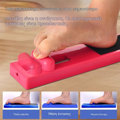 [2 τεμ.] Διορθωτής Αψίδας και Πλατυφοδίας για Παιδιά, Συσκευή Μετεγχειρητικής Ανάρρωσης και Προπόνηση Δύναμης Δακτύλων