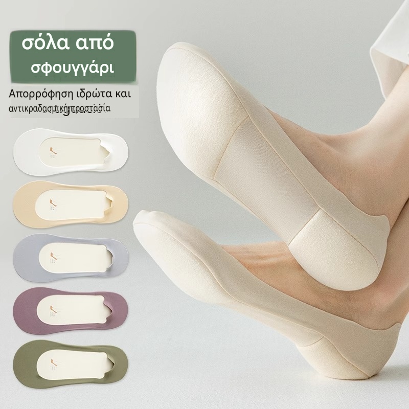 【6 χρώματα / ένα ζευγάρι από κάθε χρώμα】 Ελαφριές, αντιολισθητικές, καλοκαιρινές κάλτσες με χαμηλό κοψίματα, αντικραδασμική προστασία και σχέδιο στη φτέρνα που παραμένει στη θέση της.