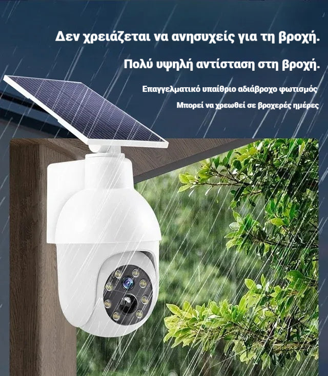 🔥🌞🛡️Φωτιστικά εξωτερικού χώρου με ηλιακή ενέργεια, έξυπνος φωτισμός με αισθητήρα ανθρώπινου σώματος