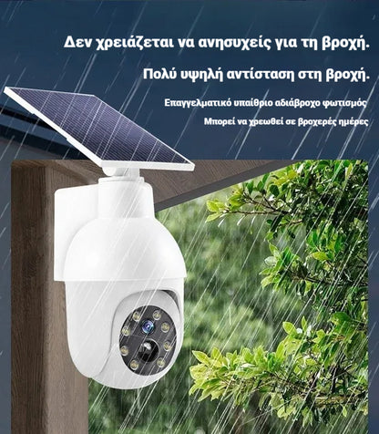 🔥🌞🛡️Φωτιστικά εξωτερικού χώρου με ηλιακή ενέργεια, έξυπνος φωτισμός με αισθητήρα ανθρώπινου σώματος