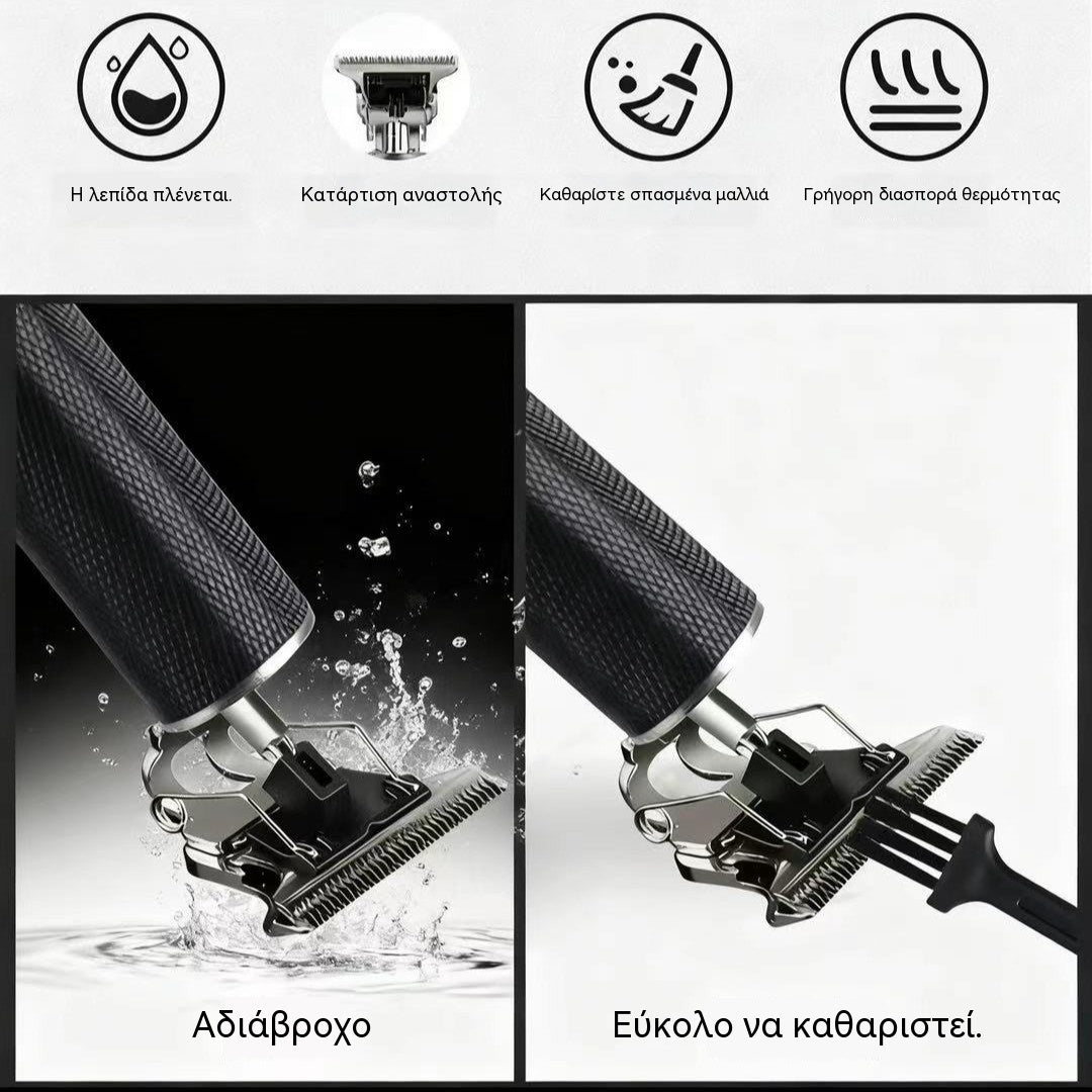 Ηλεκτρική ξυριστική μηχανή με λεπίδα σε σχήμα Τ - GRITSY