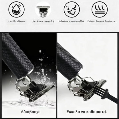 Ηλεκτρική ξυριστική μηχανή με λεπίδα σε σχήμα Τ - GRITSY