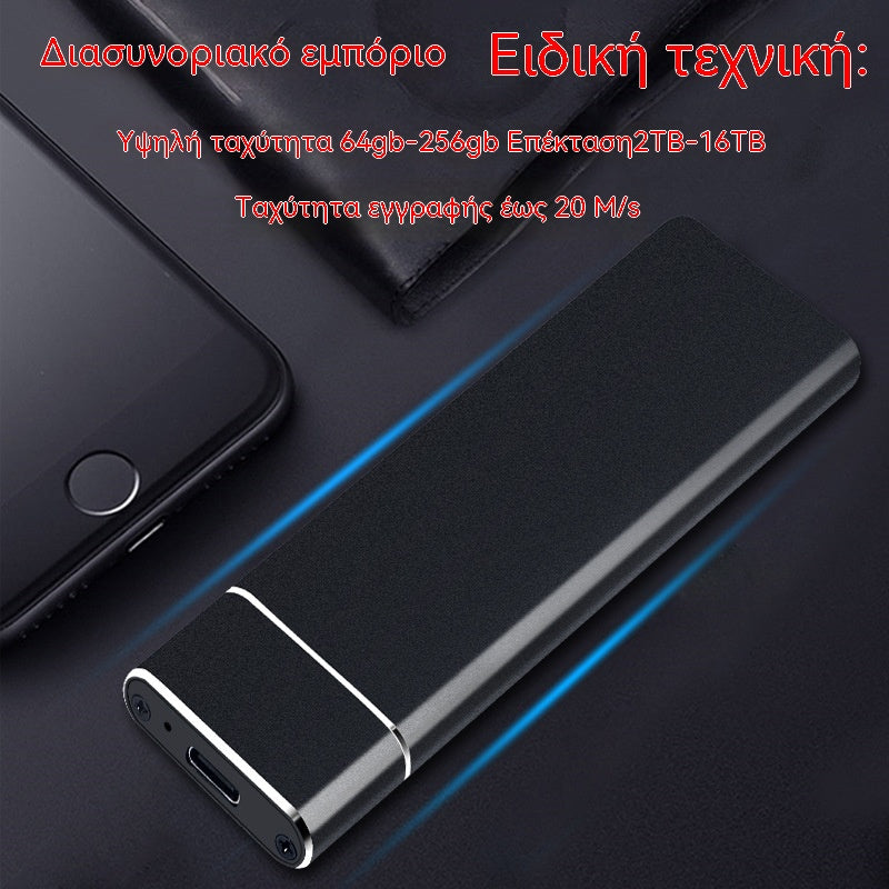 🔥【20T】Φορητός εξωτερικός σκληρός δίσκος. Σύνδεση και λειτουργία για Windows, PC και Mac.