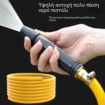 Τελευταία μέρα με έκπτωση 55% - 【2 σετ για 25 ευρώ】Πιστόλι ψεκασμού υψηλής πίεσης για οικιακή χρήση