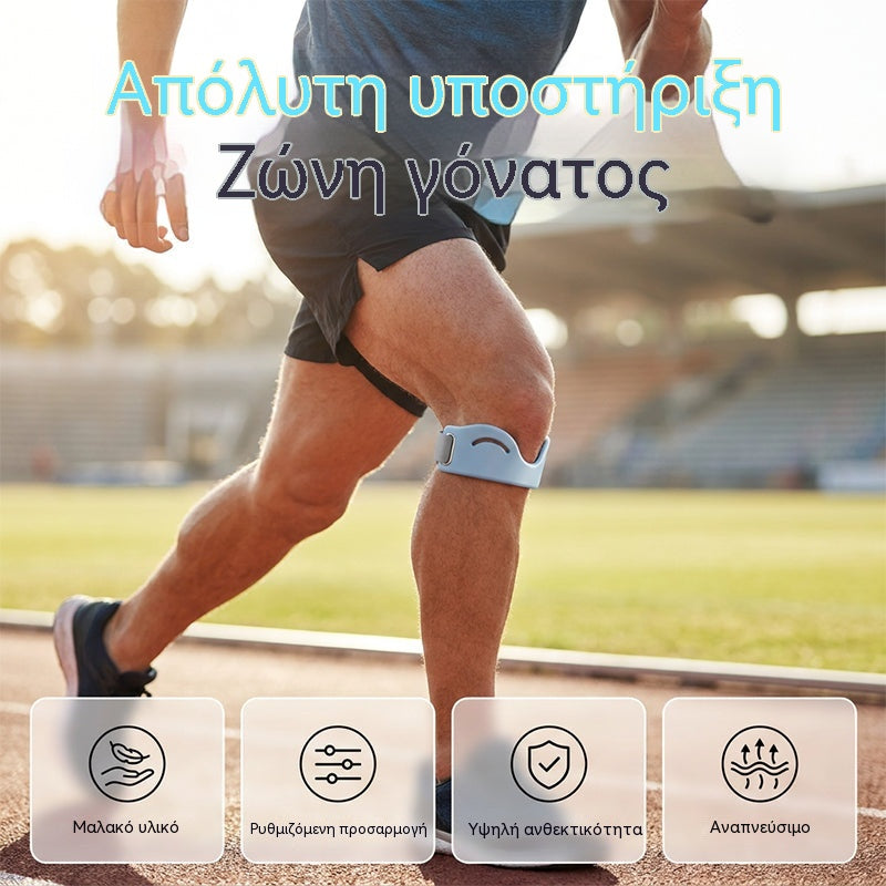 🩺Αθλητική επιγονατίδα👉 Το γόνατο χρειάζεται χρόνο. Αυτή η ταινία του δίνει χρόνο.