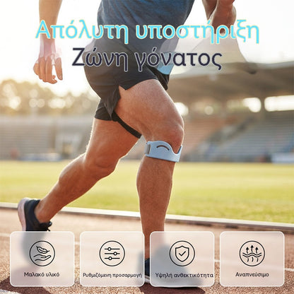 4 ζευγάρια🩺Αθλητική επιγονατίδα👉 Το γόνατο χρειάζεται χρόνο. Αυτή η ταινία του δίνει χρόνο.