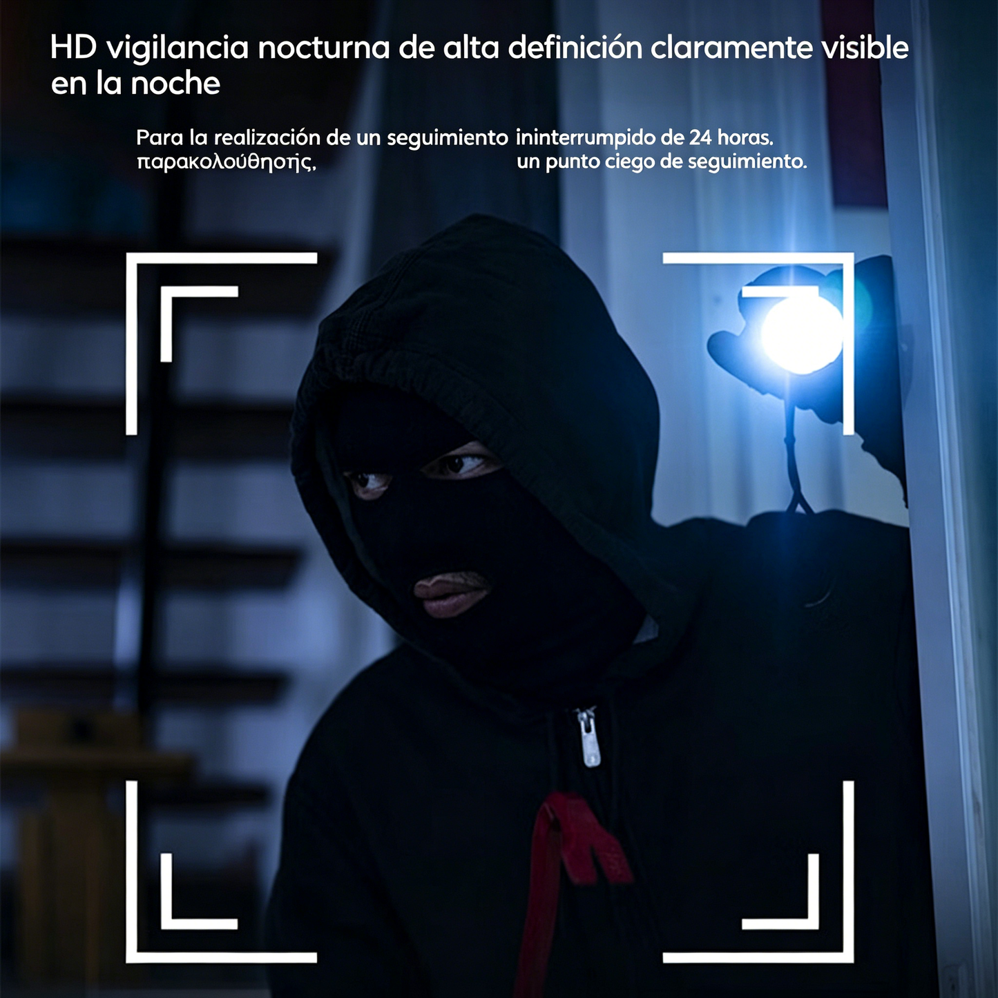 Οι κάμερες υψηλής ευκρίνειας, εξοπλισμένες με σύστημα έξυπνης παρακολούθησης σπιτιού, μπορούν να παρακολουθούν μέσω ασύρματου WiFi, υπέρυθρης νυχτερινής όρασης, αμφίδρομης ενδοεπικοινωνίας και καμερών υψηλής ευκρίνειας.
