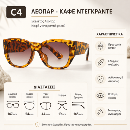 1 τεμάχιο 24 ευρώ 🕶️👓 Κομψά Cat-Eye Γυαλιά Ηλίου με Προστασία UV400