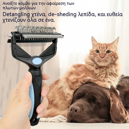 🐕🐈Πολυλειτουργική χτένα ξεμπερδέματος 3 σε 1 για κατοικίδια, χτένα αποτρίχωσης για σκύλους και γάτες