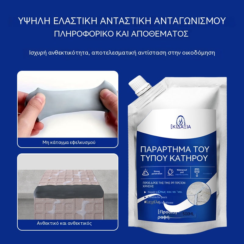 Αδιάβροχη κόλλα στεγανοποίησης για επισκευή ρωγμών σε στέγες και δάπεδα, κόλλα πλήρωσης ρωγμών τοίχου υψηλής ελαστικότητας, ανθεκτική στις ρωγμές