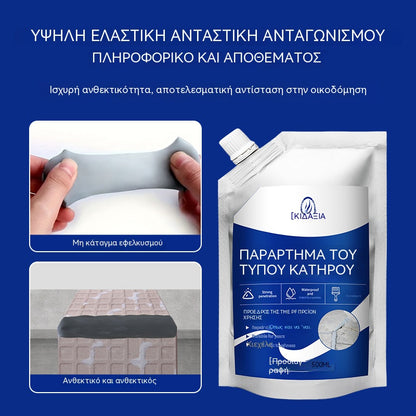 Αδιάβροχη κόλλα στεγανοποίησης για επισκευή ρωγμών σε στέγες και δάπεδα, κόλλα πλήρωσης ρωγμών τοίχου υψηλής ελαστικότητας, ανθεκτική στις ρωγμές