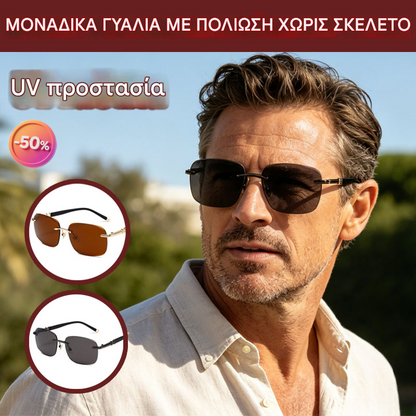 🕶️✨ Κομψά γυαλιά ηλίου οδήγησης - Καθαρή όραση, ολοκληρωμένη προστασία, μοντέρνα και κομψά【🎁 Περιλαμβάνει δερμάτινη θήκη γυαλιών】