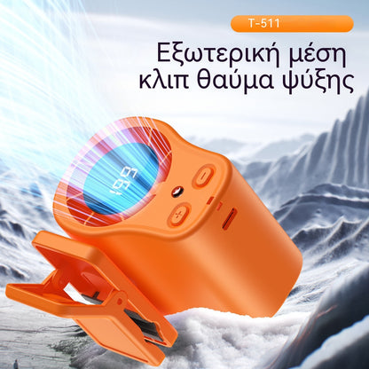 🚗ΈΚΠΤΩΣΗ 50%✨ Απολαύστε μια δροσερή οδήγηση – Φορητός ανεμιστήρας αυτοκινήτου LED με έξυπνη οθόνη🌬️