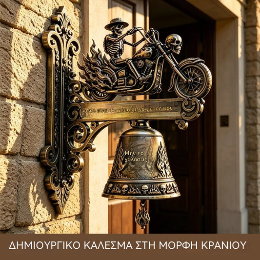 Διακοσμητικό Κουδούνι Τοίχου Γοτθικού Στυλ με Σκελετό Ιππότη και Δράκο, Vintage Μεταλλικό Στολίδι για Μπαρ, Σπίτι και Αυλή