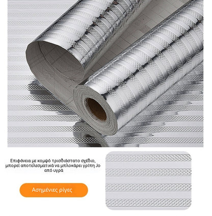 【40cm*5m】🛡️ Αφαιρούμενο αυτοκόλλητο φύλλο αλουμινίου – Ανθεκτικό στο λίπος, στη θερμότητα και εύκολο στον καθαρισμό