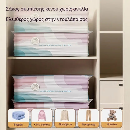 5 τεμάχια για 30 ευρώ   Μεγάλη, συμπιέσιμη τσάντα αποθήκευσης κενού αέρος: δεν απαιτείται αντλία, στεγανή και ιδανική για εξοικονόμηση χώρου στις βαλίτσες και στο σπίτι ✈️