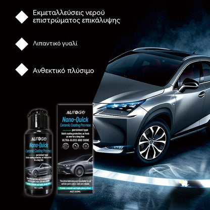 🔥✨49% ΕΚΠΤΩΣΗ!🧼Πολυχρηστικό μαύρο πλαστικό προϊόν γυαλίσματος για αυτοκίνητα