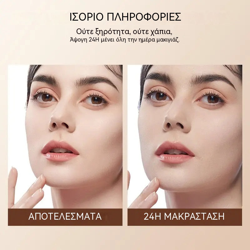 🎁Αγοράστε 1 και πάρτε 1 Δωρεάν🔥Λαμπυρίζον Διπλό Κονσίλερ Foundation Stick