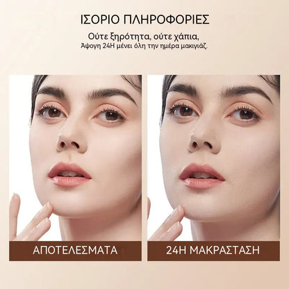🎁Αγοράστε 1 και πάρτε 1 Δωρεάν🔥Λαμπυρίζον Διπλό Κονσίλερ Foundation Stick