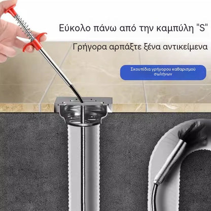 【2 M】Ξεβουλώστε τους Νιπτήρες της Κουζίνας Γρήγορα! Γάντζος Καθαρισμού Αποχέτευσης, Στοχεύει Ακριβώς στα Αποφράγματα💪🛡️