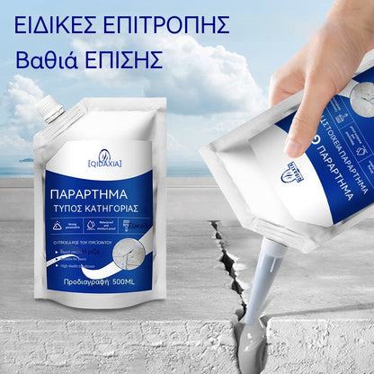Αδιάβροχη κόλλα στεγανοποίησης για επισκευή ρωγμών σε στέγες και δάπεδα, κόλλα πλήρωσης ρωγμών τοίχου υψηλής ελαστικότητας, ανθεκτική στις ρωγμές