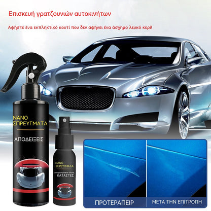 🚘💥🔥Νανο-επιχριστικός παράγοντας αυτοκινήτων, υγρό σπρέι κρυστάλλου για επικάλυψη βαφής αυτοκινήτου