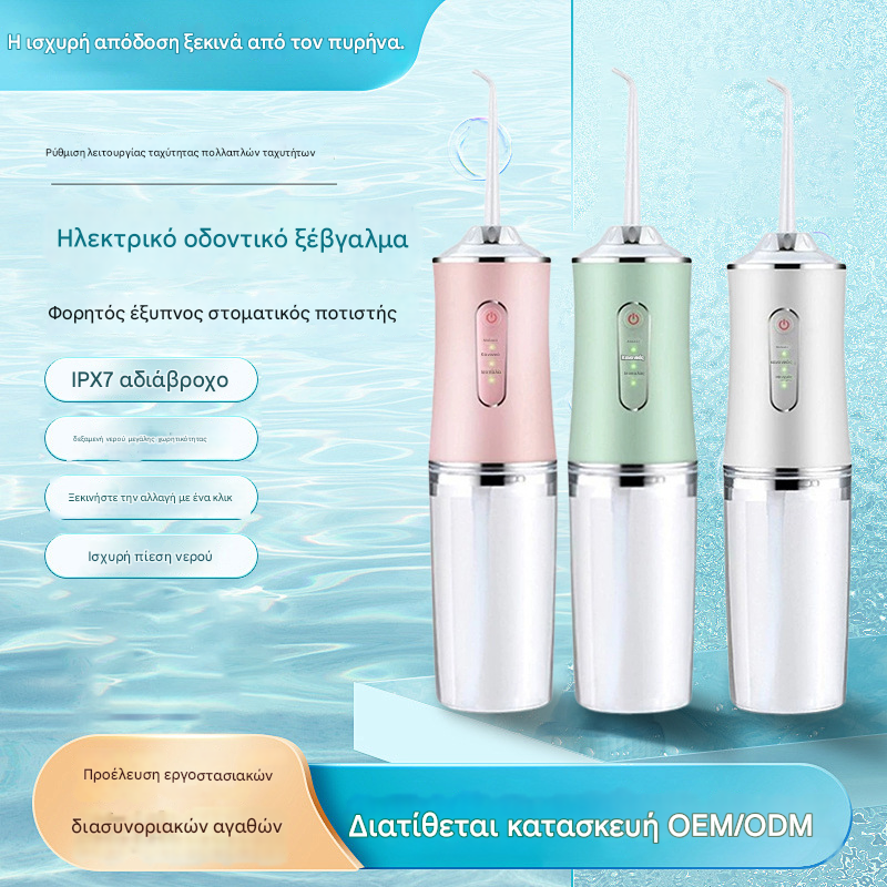 🦷💦🚿Ασύρματος στοματικός εκτοξευτήρας νερού – 4 ακροφύσια, επαναφορτιζόμενο μέσω USB