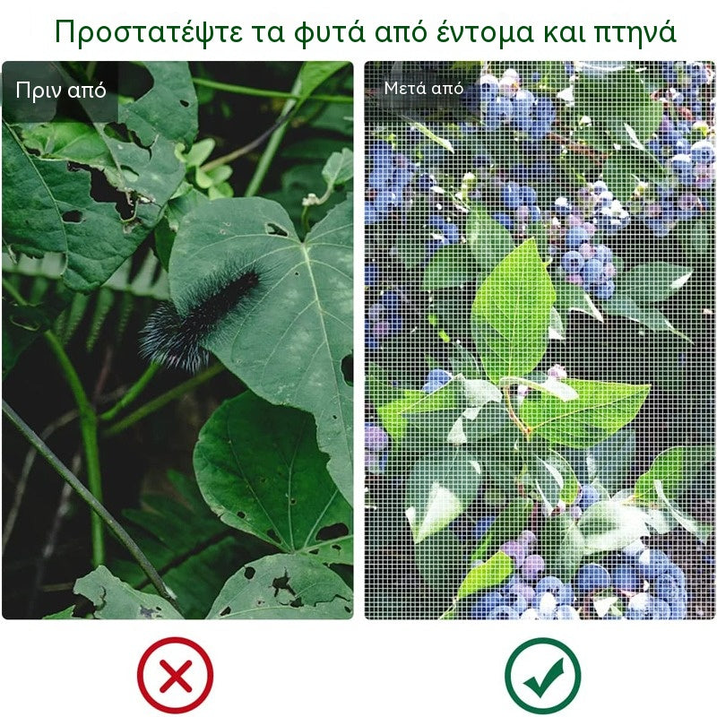 【50 σακούλες mesh (30x20 cm)】Δίχτυ για μύγες φρούτων, δίχτυ προστασίας δέντρων τοπίου για πουλιά, σακούλες κήπου για την προστασία λουλουδιών, φυτών, φρούτων, λαχανικών