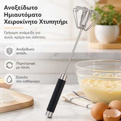 €26 [σετ 2 τεμαχίων] Ημιαυτόματο χτυπητήρι αυγών από ανοξείδωτο ατσάλι