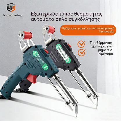 🔥Φορητό πιστόλι συγκόλλησης 60W με εξωτερική θέρμανση και πολυλειτουργική τροφοδοσία φορητής συγκόλλησης
