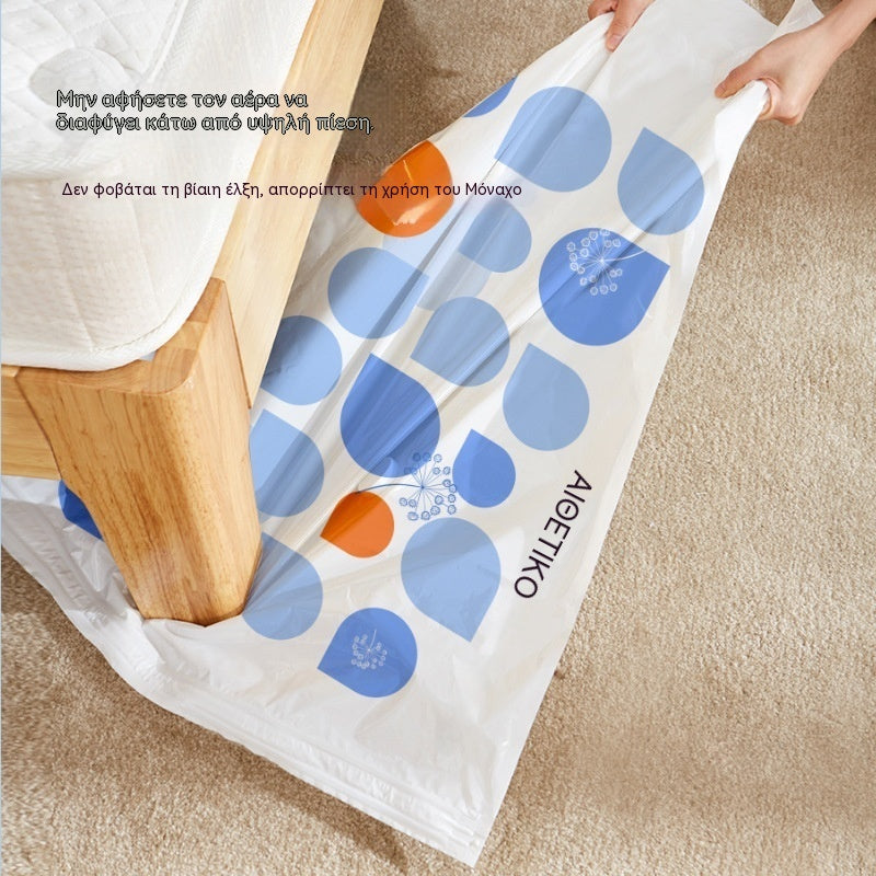 🧳✨【50*65*30cm】【Σετ 5 τεμαχίων】🤩Σακούλες συμπίεσης κενού αέρος, Σακούλες συμπίεσης κενού αέρος για παπλώματα, ρούχα και πουπουλένια μπουφάν.