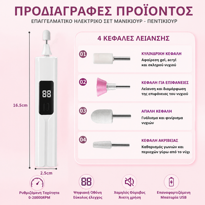 🖌️Αυτή η φορητή λίμα νυχιών είναι ισχυρή, αθόρυβη και επαναφορτιζόμενη—ιδανική για οικιακή χρήση ή για νυχτικά.