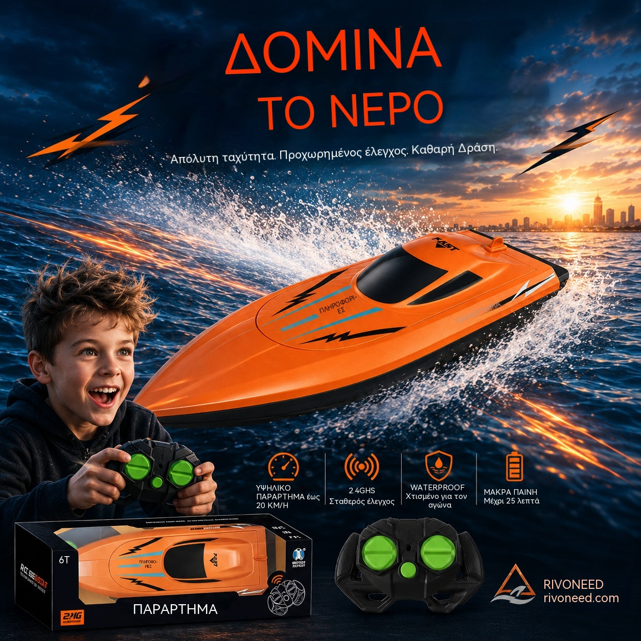 🎮 🚢 ΜΙΣΗ ΤΙΜΗ! Αγωνιστικό σκάφος 2.4G υψηλής ταχύτητας με τηλεχειριστήριο και διπλούς κινητήρες 🌊 ⚡ –50% ΕΚΠΤΩΣΗ (Προσφορά ημέρας)