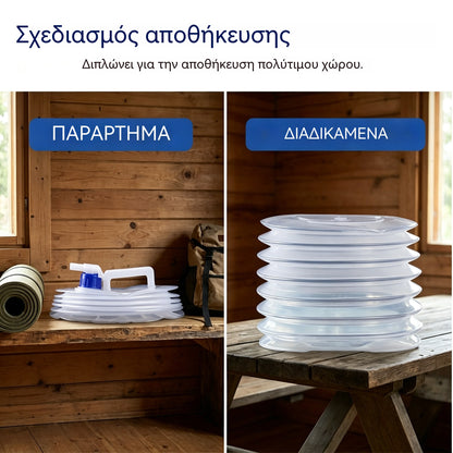 25 ευρώ ανά τεμάχιο💧🚰 Πτυσσόμενο δοχείο νερού με βρύση – χωρητικότητας 5 λίτρων, συμπαγές και πρακτικό, ιδανικό για κάμπινγκ 🏕️✨