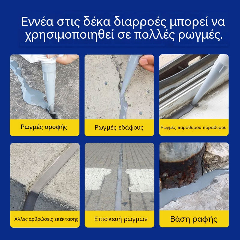 Αδιάβροχη κόλλα στεγανοποίησης για επισκευή ρωγμών σε στέγες και δάπεδα, κόλλα πλήρωσης ρωγμών τοίχου υψηλής ελαστικότητας, ανθεκτική στις ρωγμές