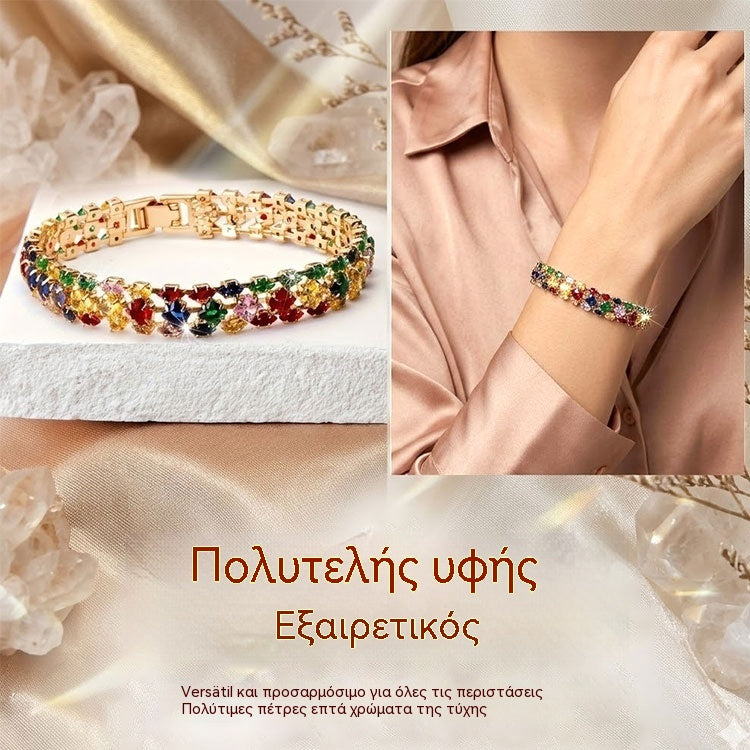 ✨【Αγοράστε 1 και πάρτε 1 δωρεάν】Βραχιόλι με πολύχρωμα γεωμετρικά κυβικά ζιρκόνια σε μποέμ στυλ
