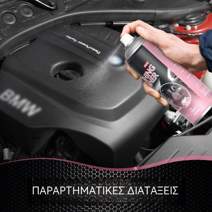 🔥【2 μπουκάλια για 29 ευρώ】🚗Σπρέι γυαλίσματος εσωτερικού αυτοκινήτου
